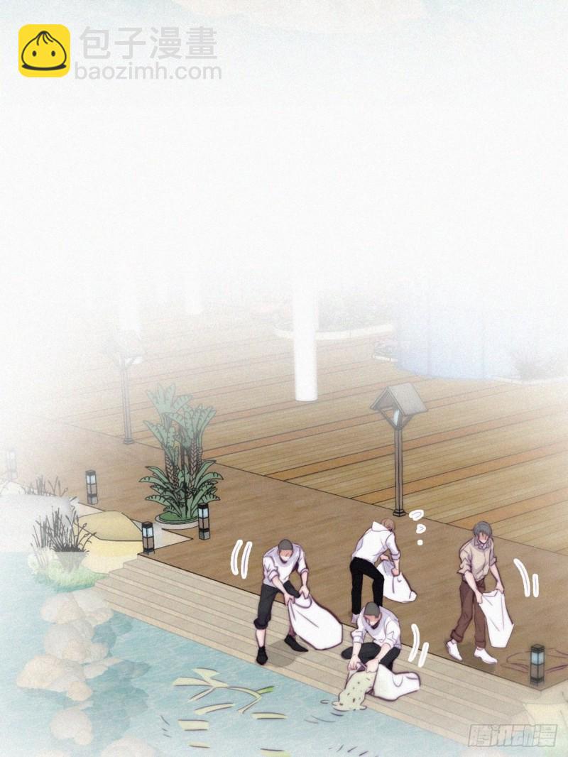 第114话 城城不在家19