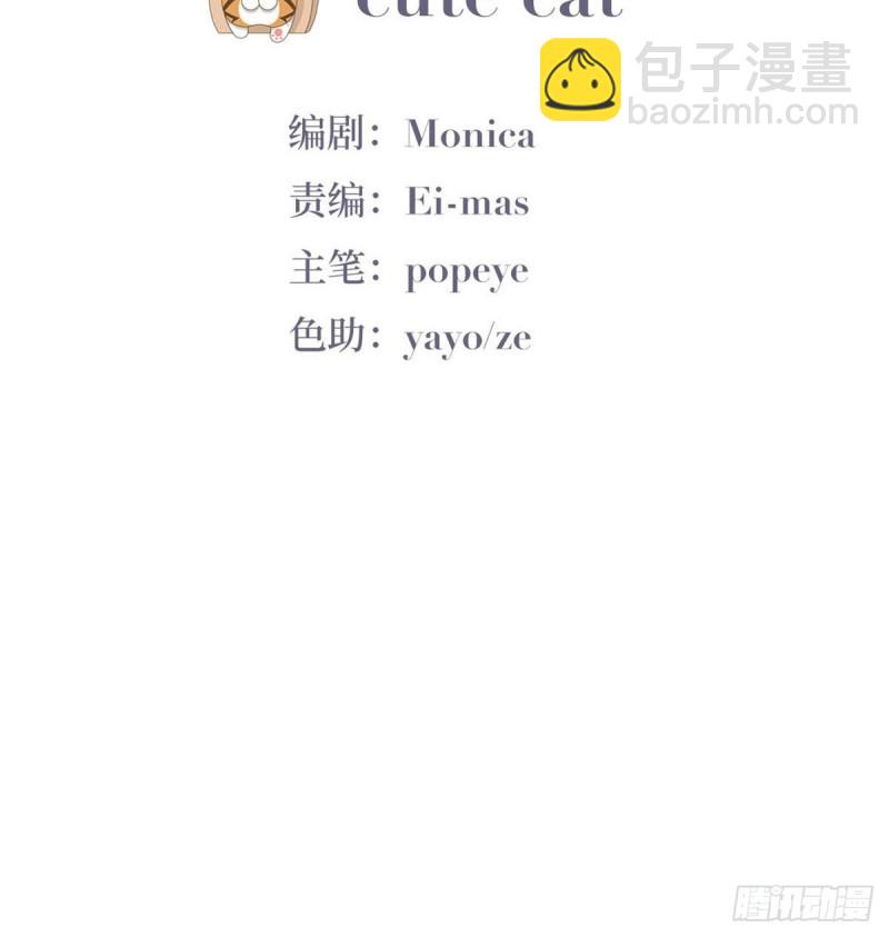第114话 城城不在家2