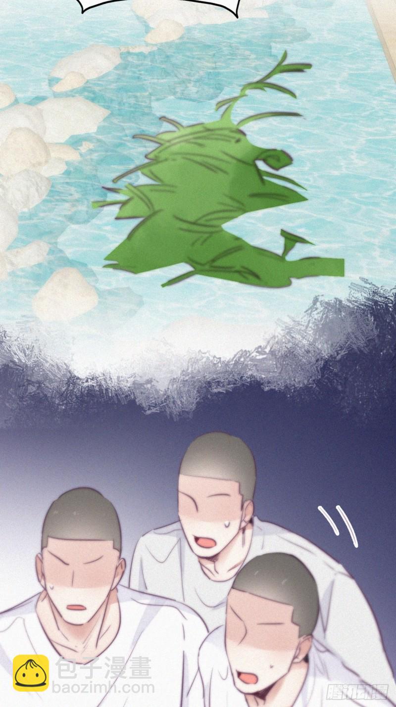 第114话 城城不在家30