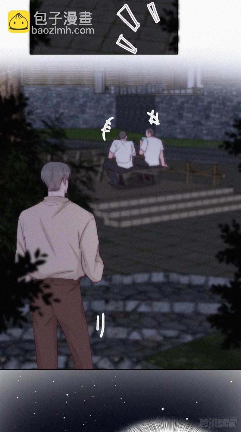 第114话 城城不在家36