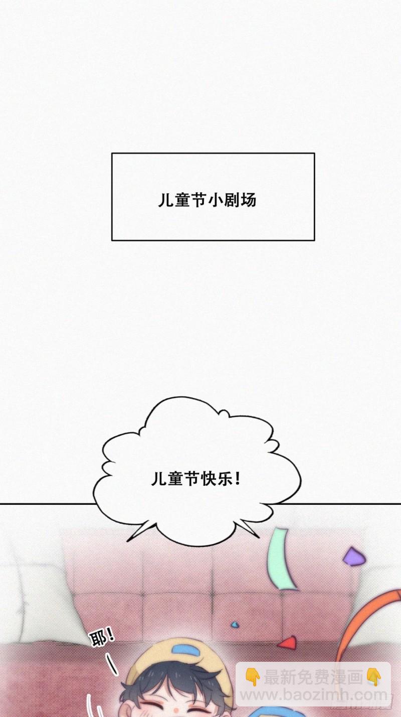 第114话 城城不在家42
