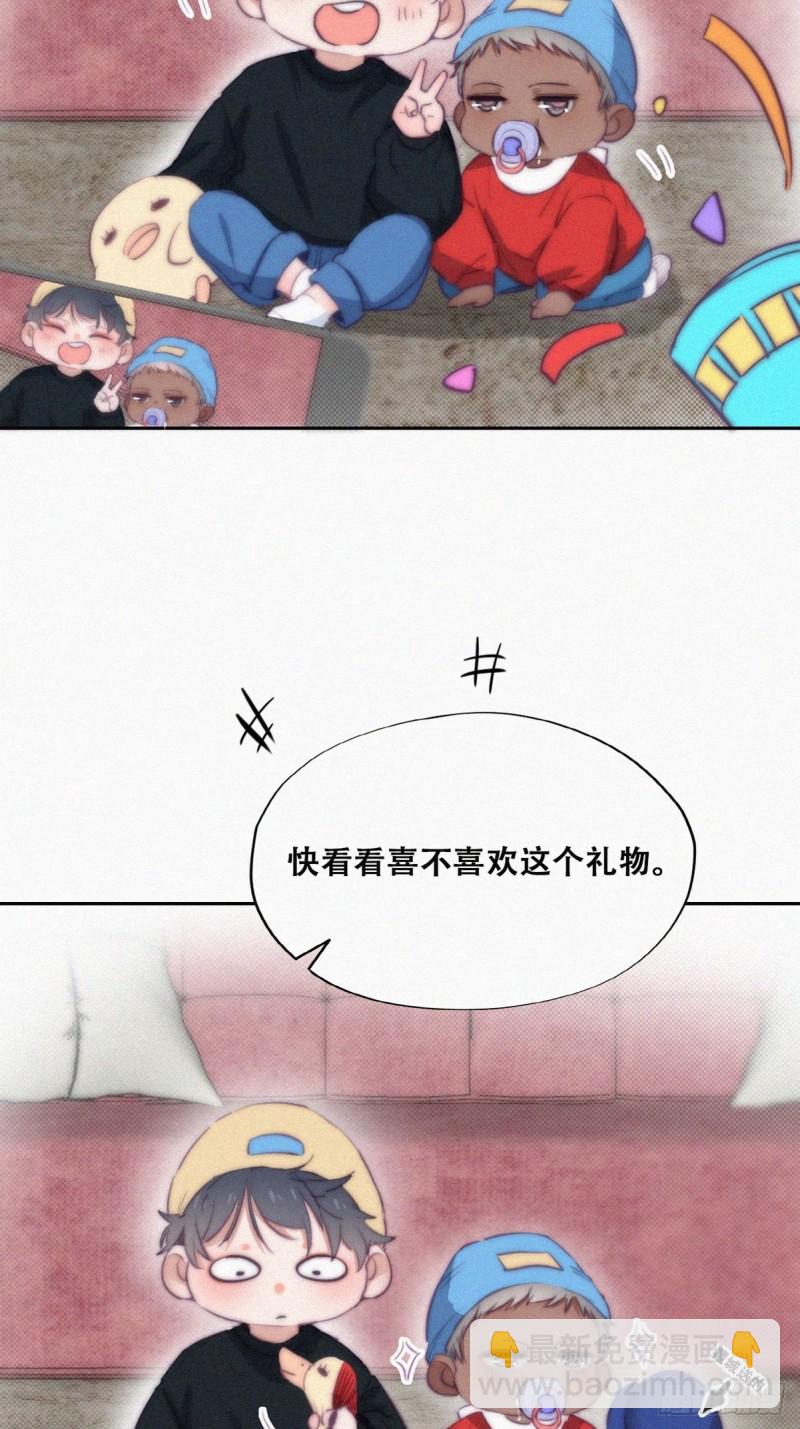 第114话 城城不在家43