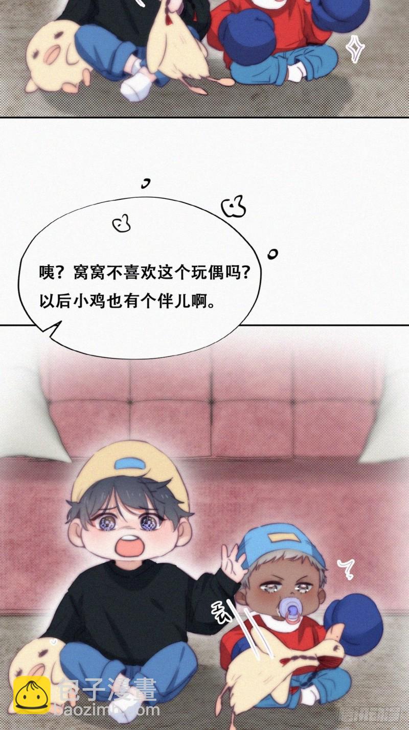第114话 城城不在家44