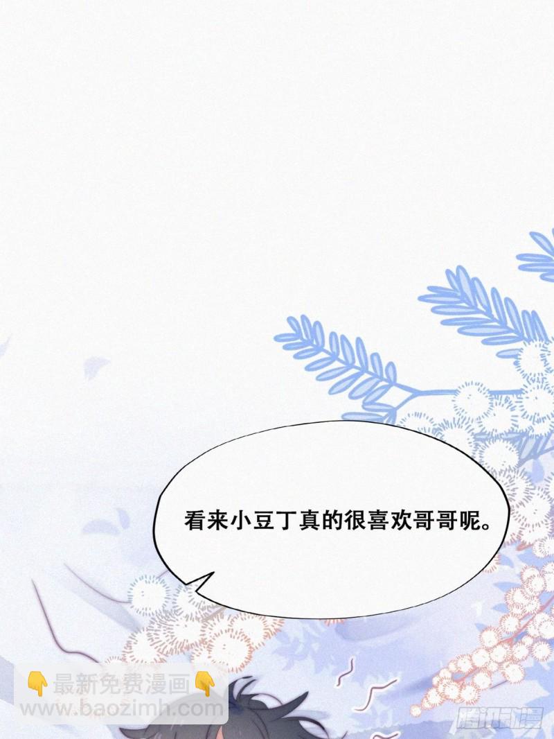 第114话 城城不在家58