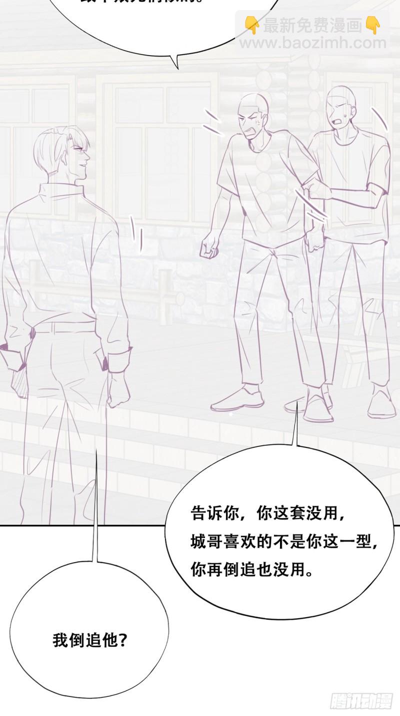 第114话 城城不在家66