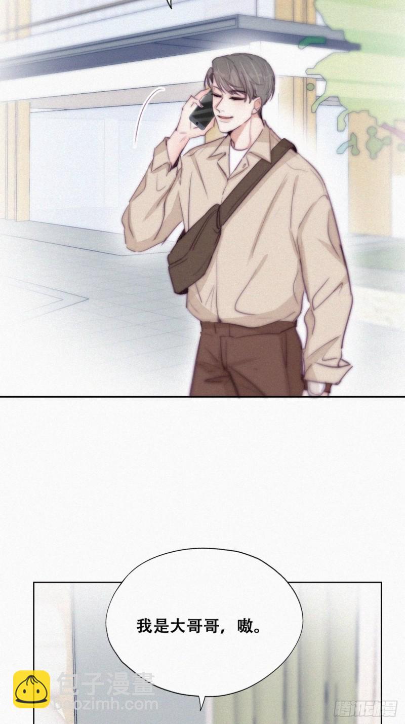 第114话 城城不在家7