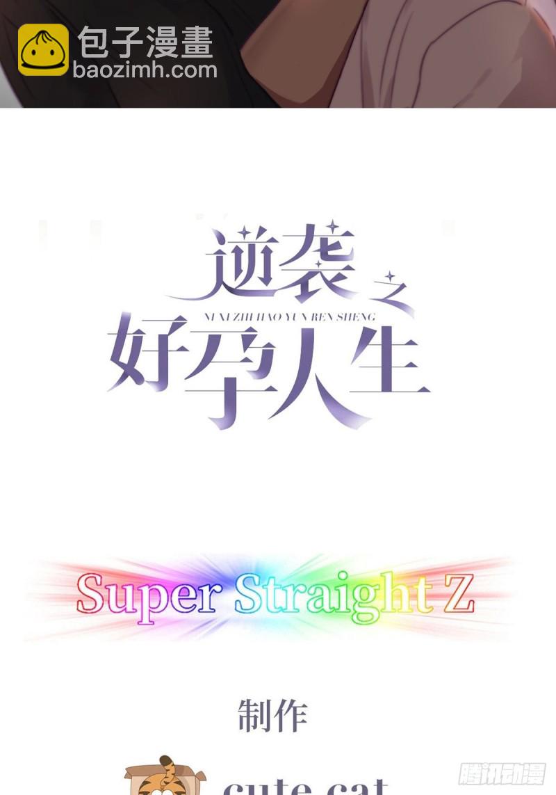 第117话 辞年又呕吐1