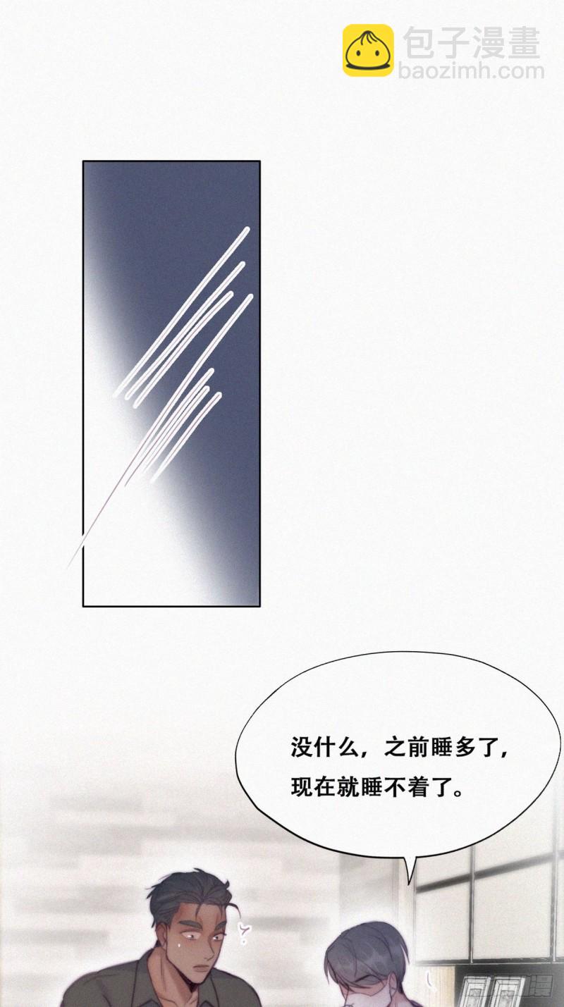 第117话 辞年又呕吐10