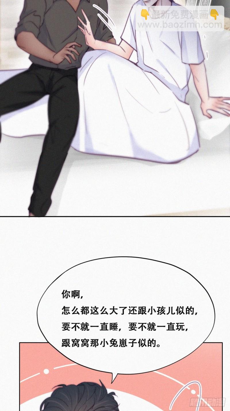 第117话 辞年又呕吐11