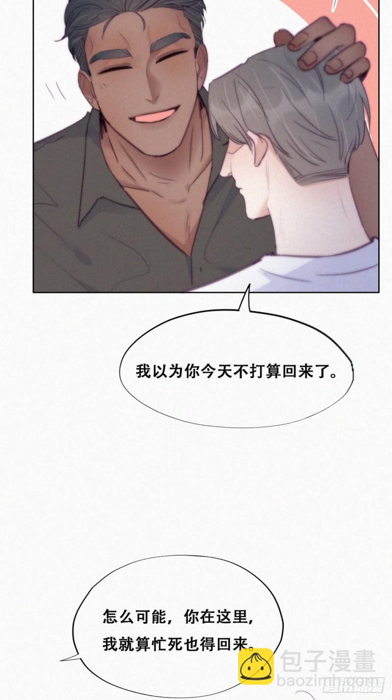 第117话 辞年又呕吐12