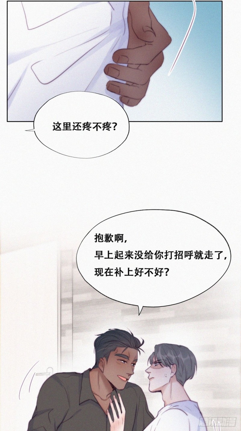第117话 辞年又呕吐13