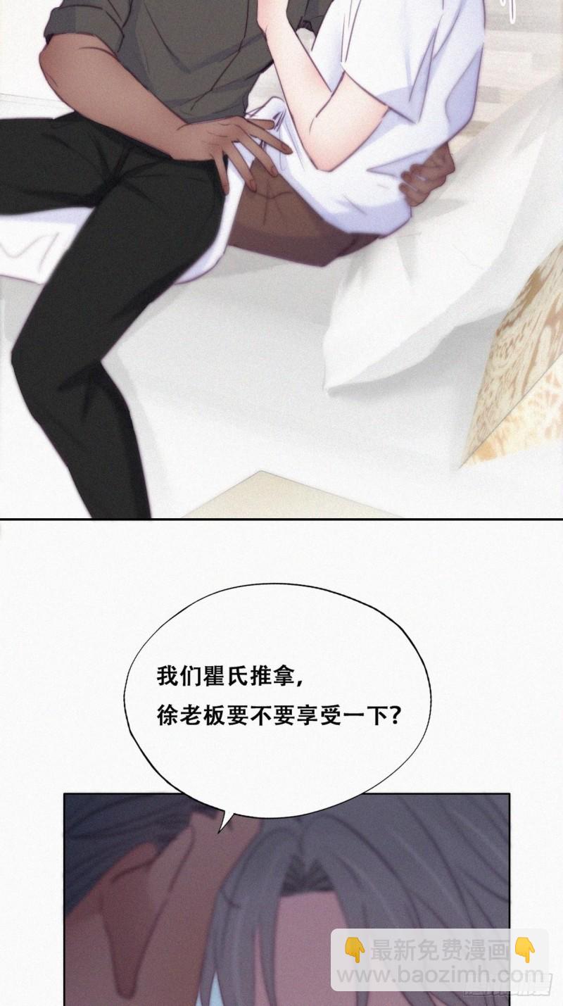 第117话 辞年又呕吐14