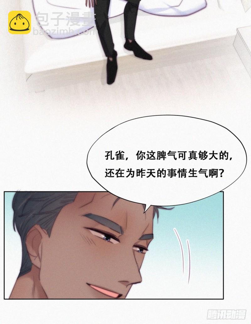 第117话 辞年又呕吐16