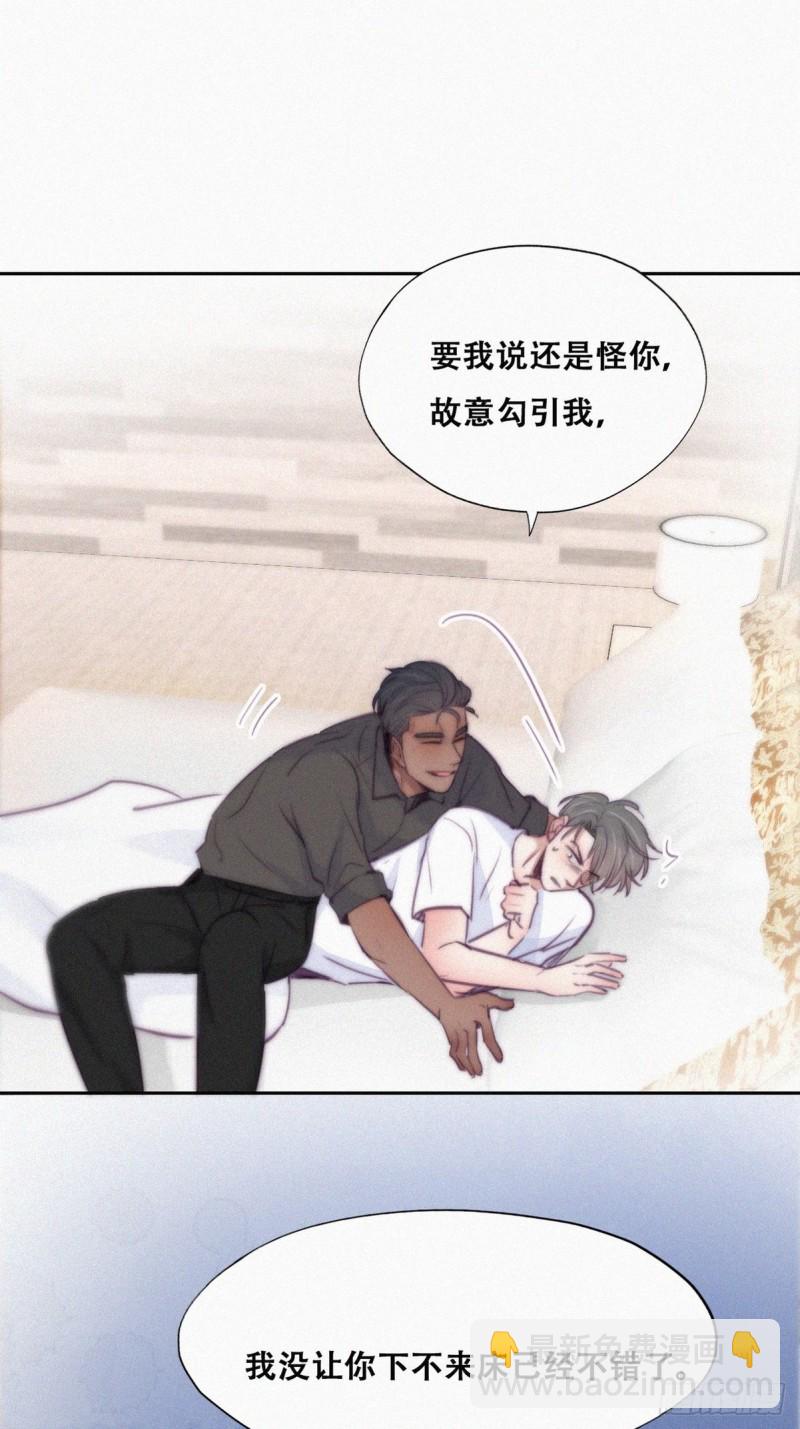 第117话 辞年又呕吐17