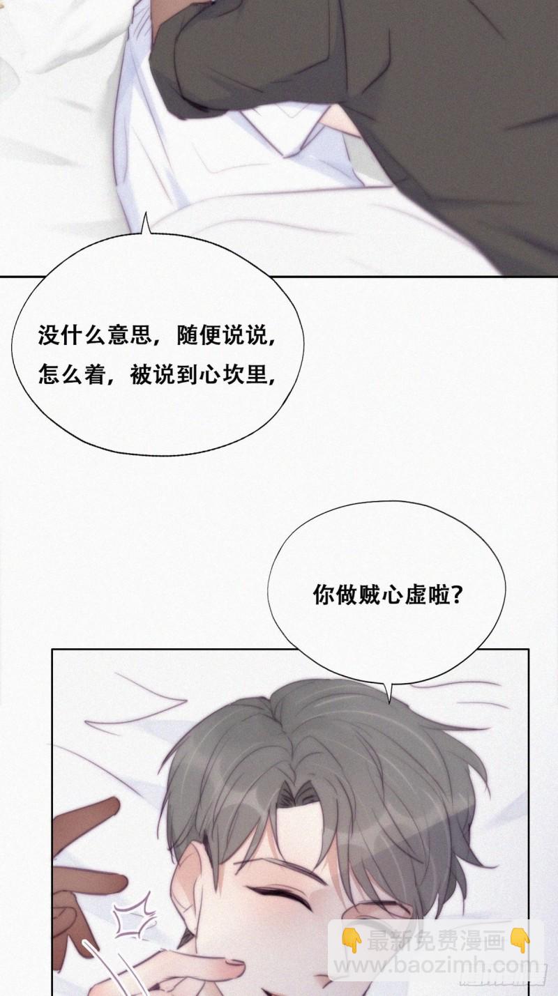 第117话 辞年又呕吐21