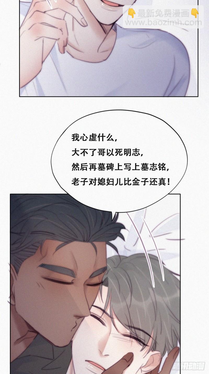 第117话 辞年又呕吐22