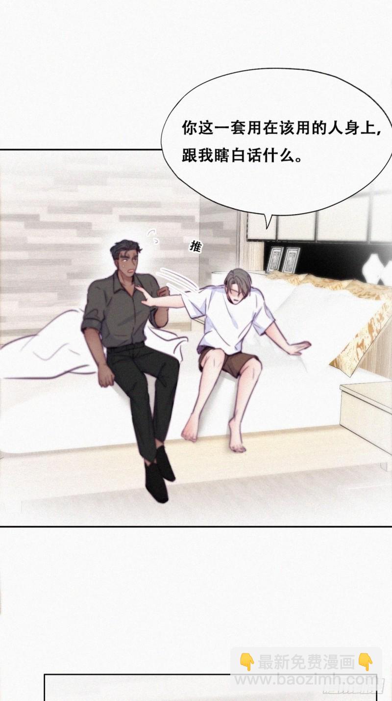 第117话 辞年又呕吐24