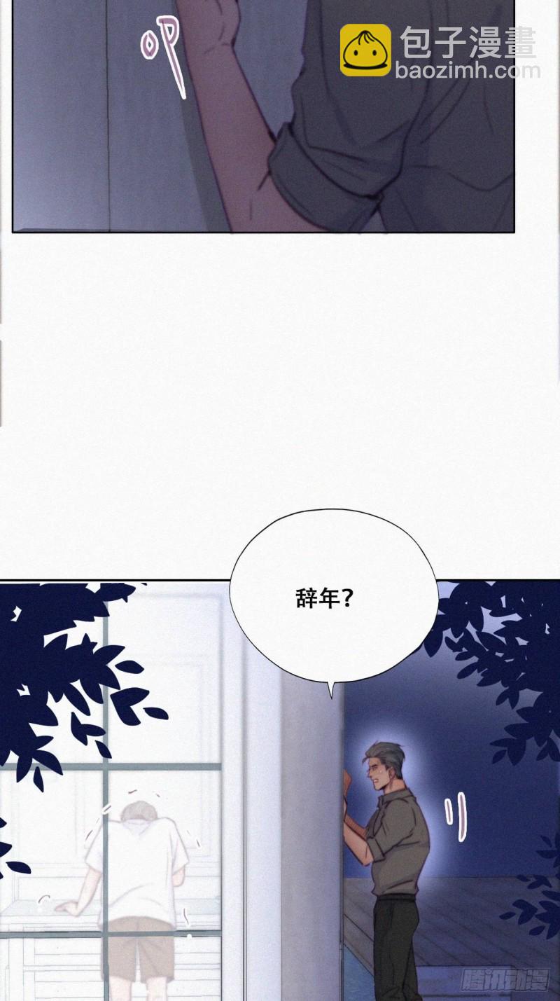 第117话 辞年又呕吐29