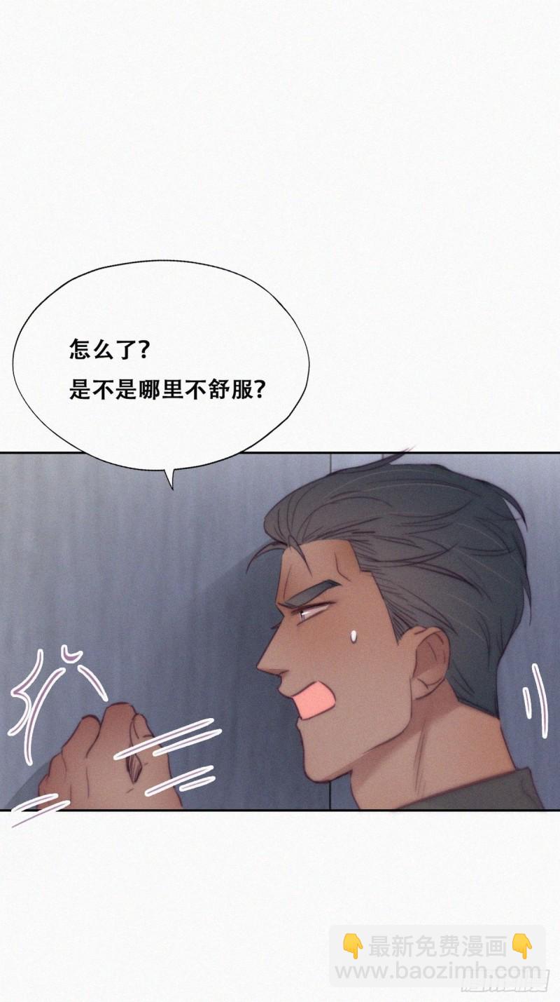 第117话 辞年又呕吐31