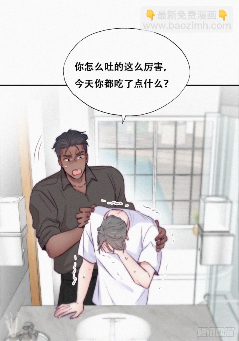 第117话 辞年又呕吐38