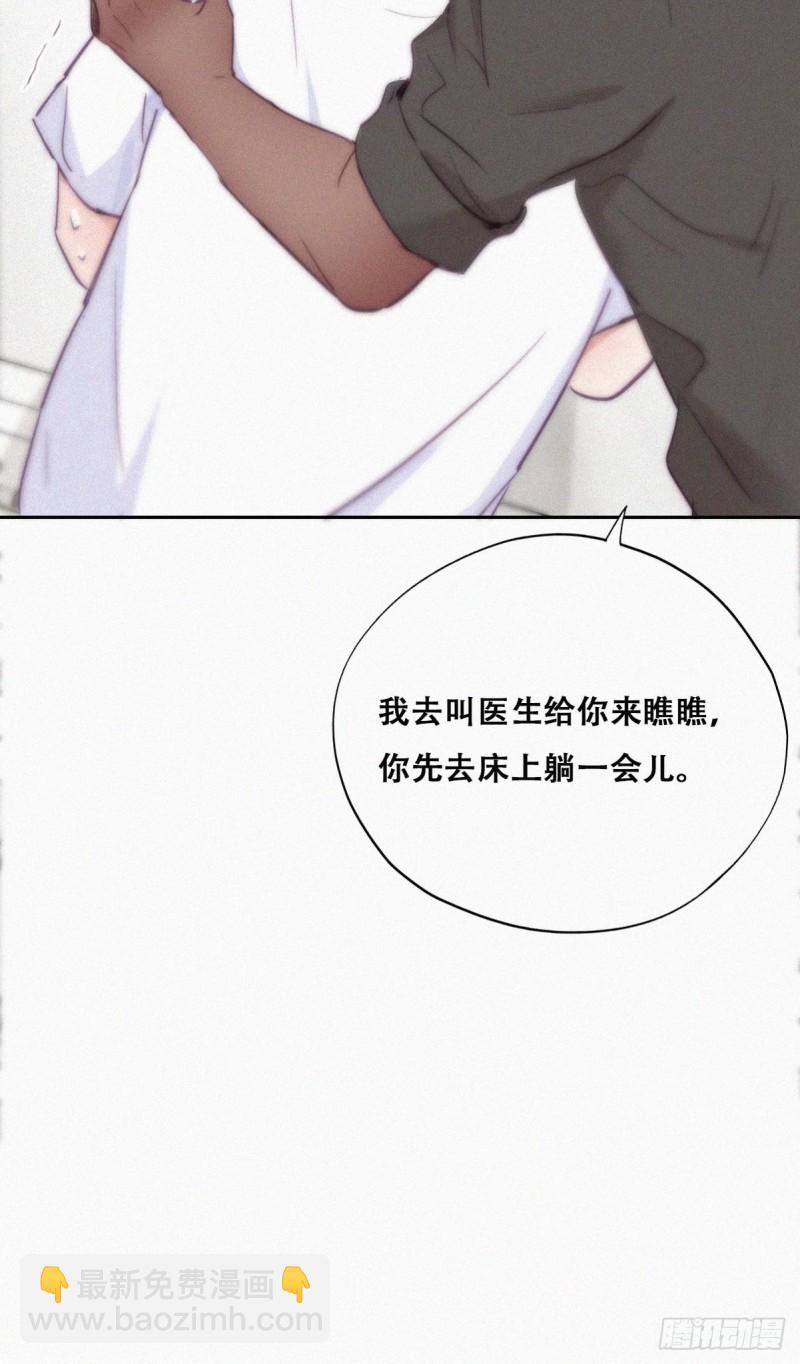 第117话 辞年又呕吐40