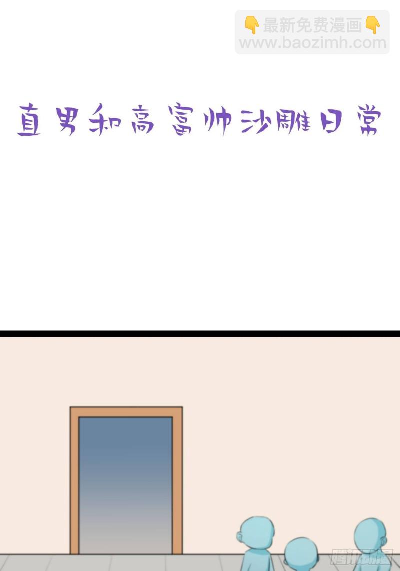 第117话 辞年又呕吐42