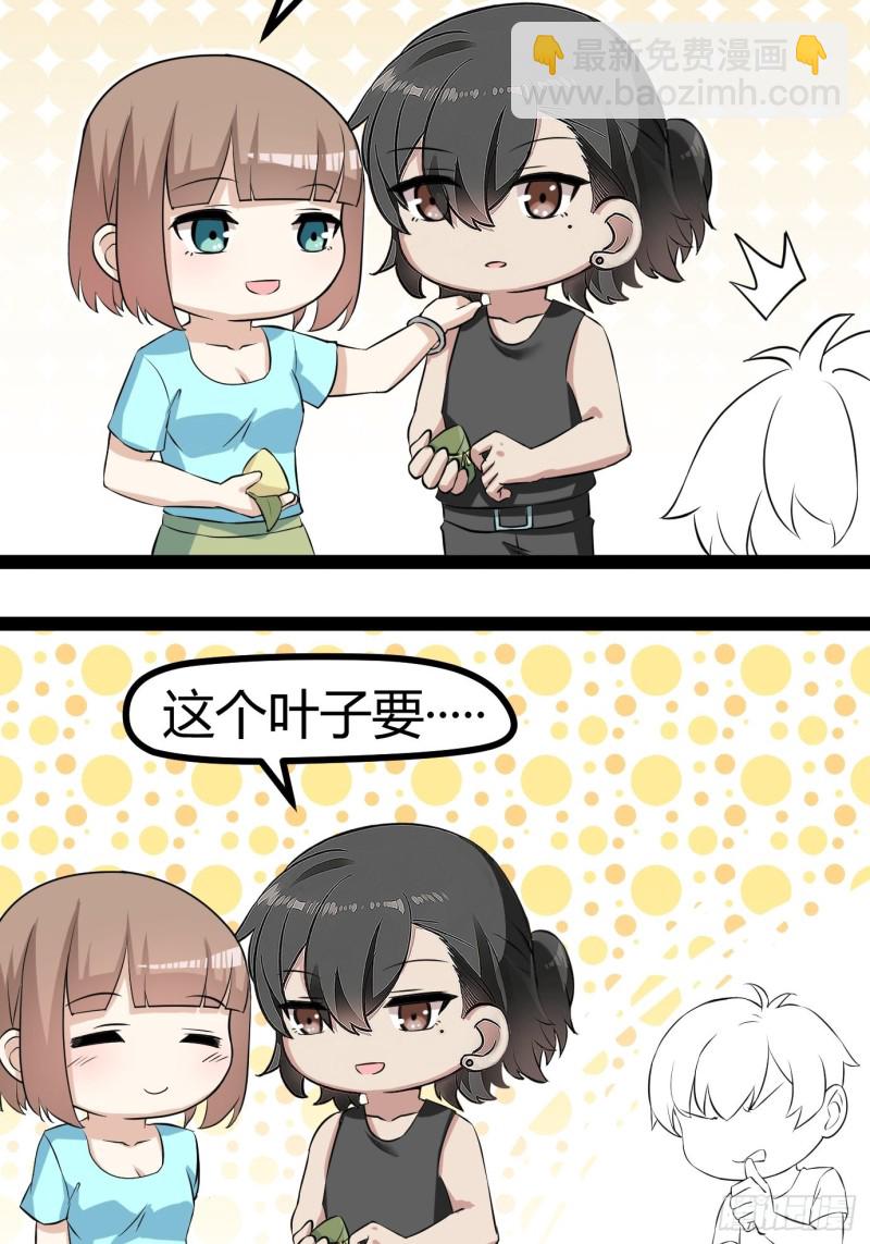 第117话 辞年又呕吐44