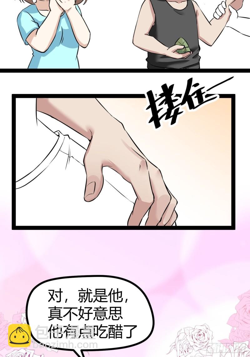 第117话 辞年又呕吐48