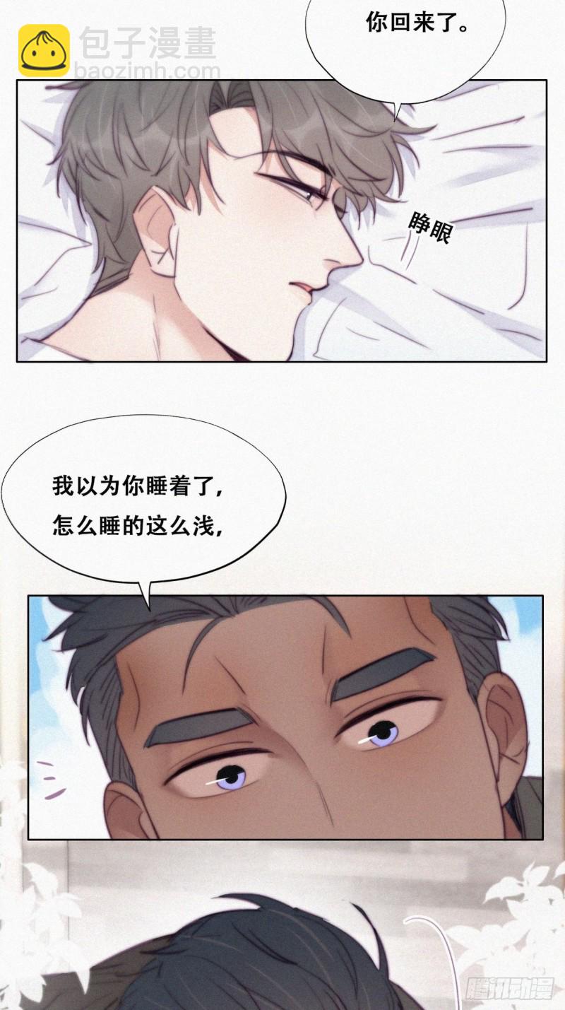 第117话 辞年又呕吐8