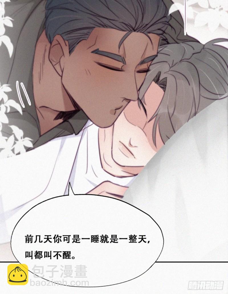 第117话 辞年又呕吐9