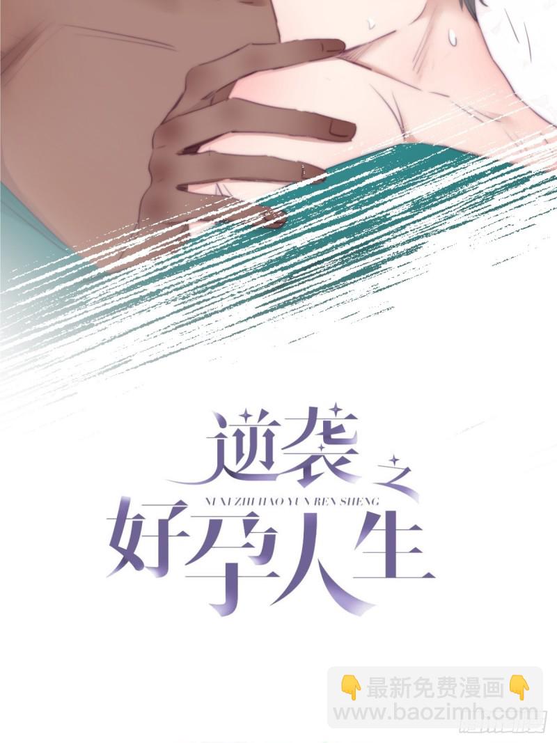 第119话 瞿城的回忆1