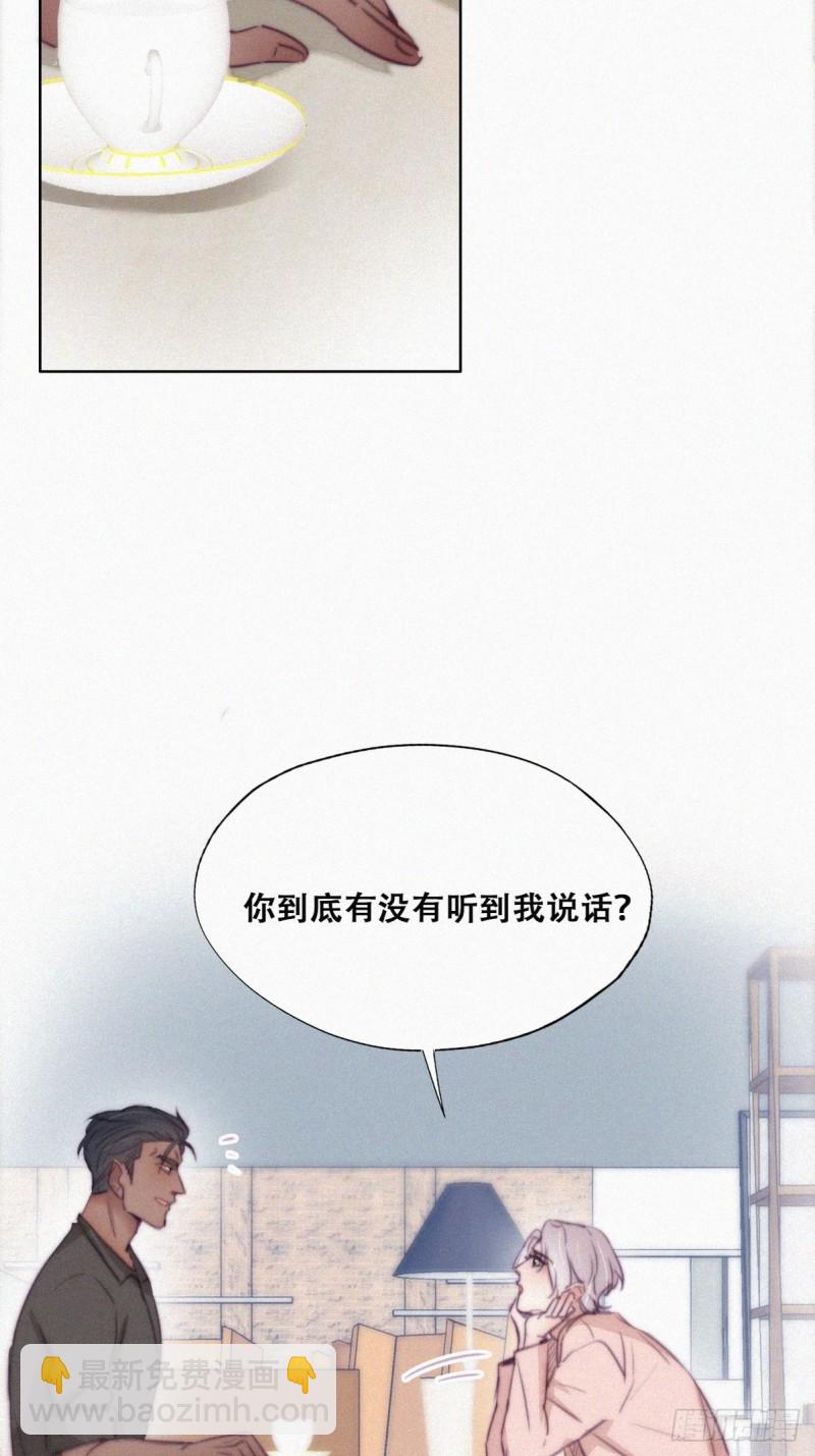 第119话 瞿城的回忆15