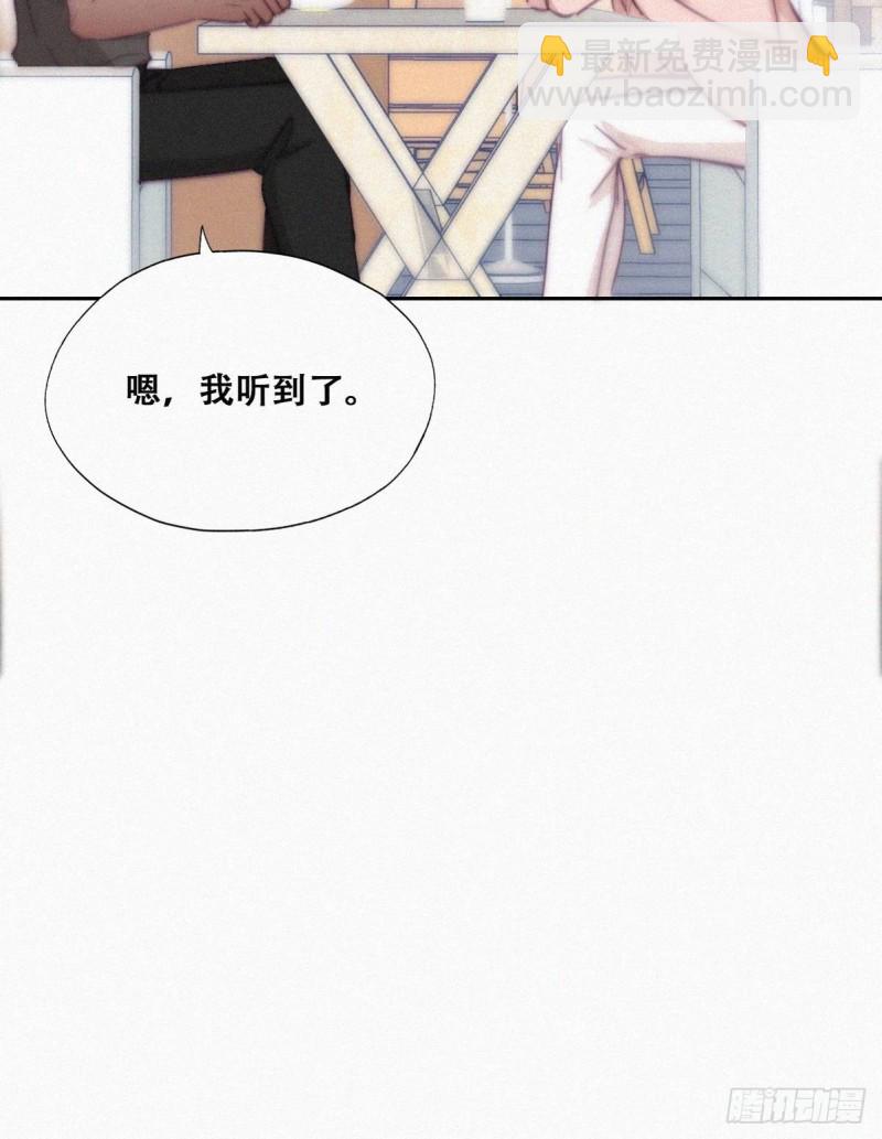 第119话 瞿城的回忆16