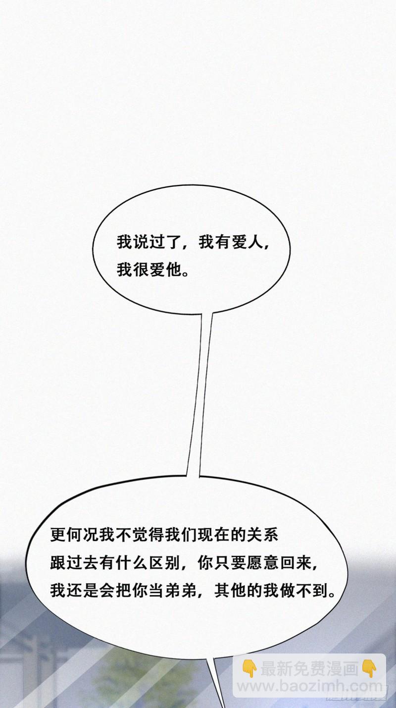 第119话 瞿城的回忆19
