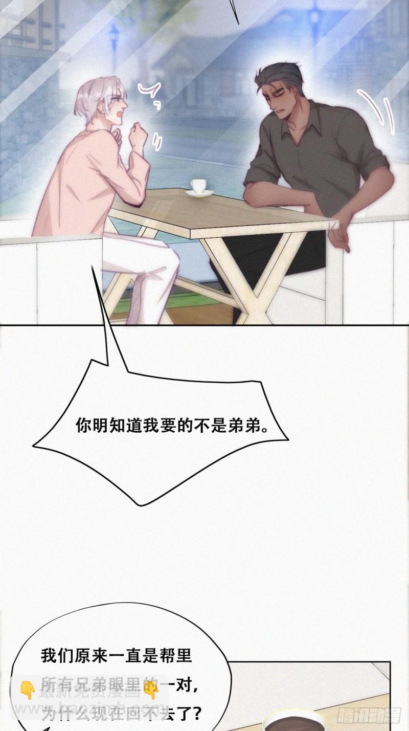 第119话 瞿城的回忆20