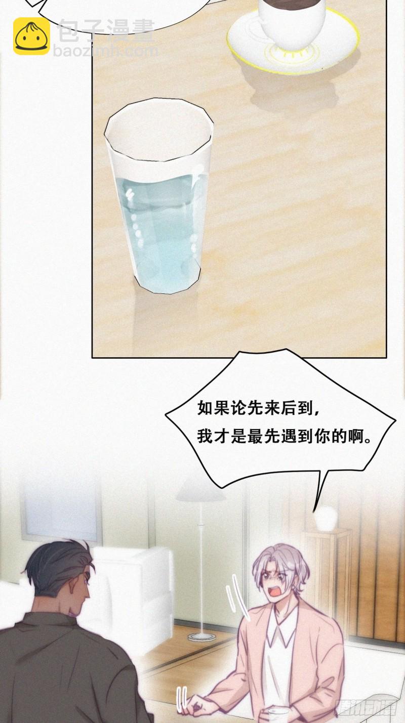 第119话 瞿城的回忆21