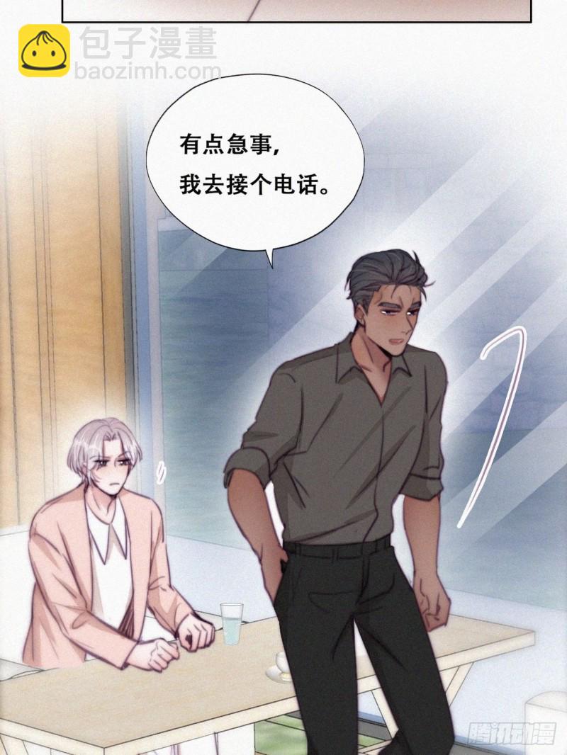 第119话 瞿城的回忆28