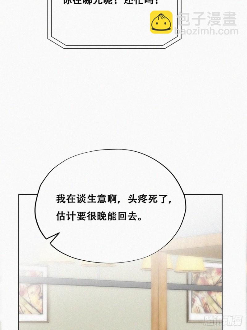 第119话 瞿城的回忆30