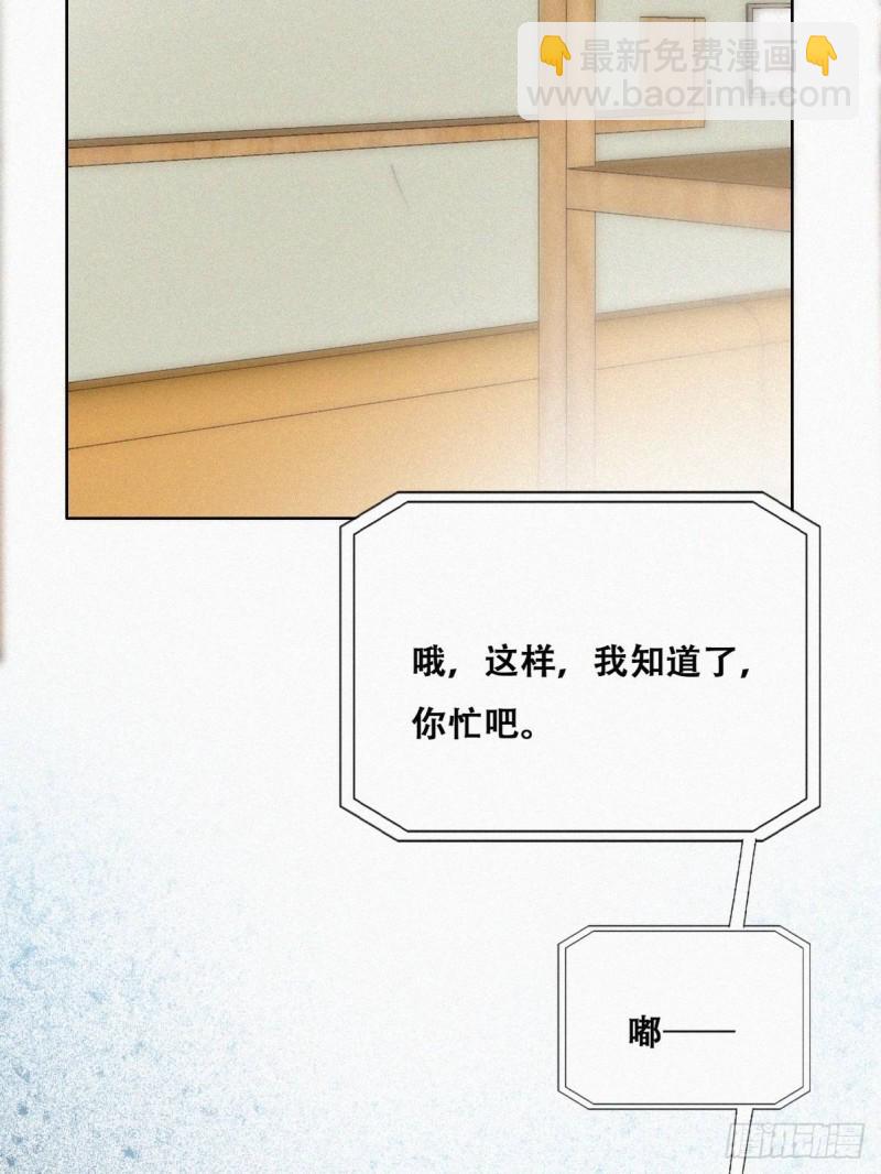 第119话 瞿城的回忆31