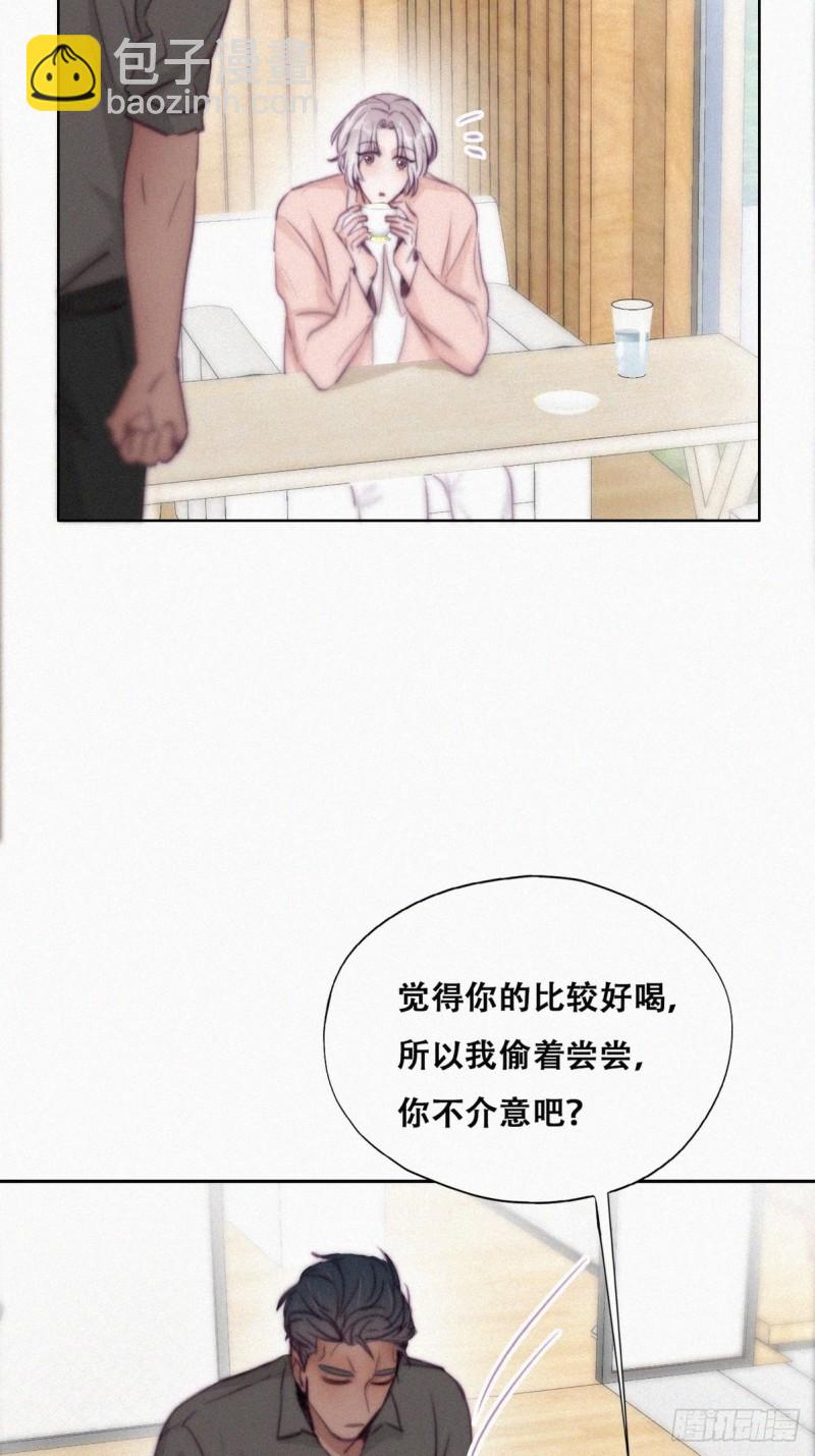第119话 瞿城的回忆37