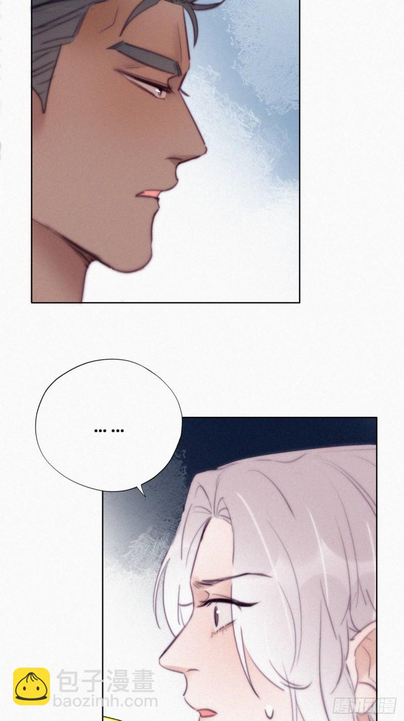 第119话 瞿城的回忆39