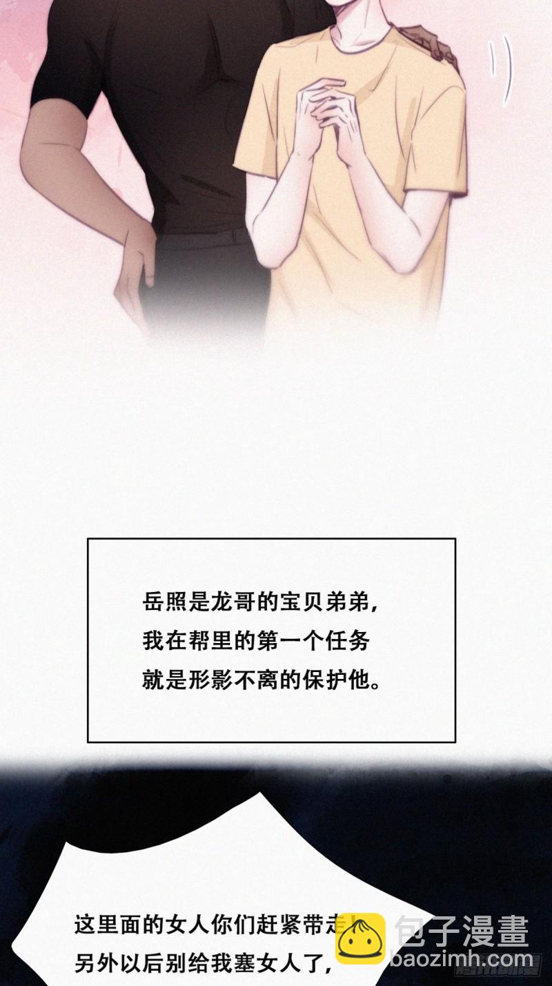 第119话 瞿城的回忆4