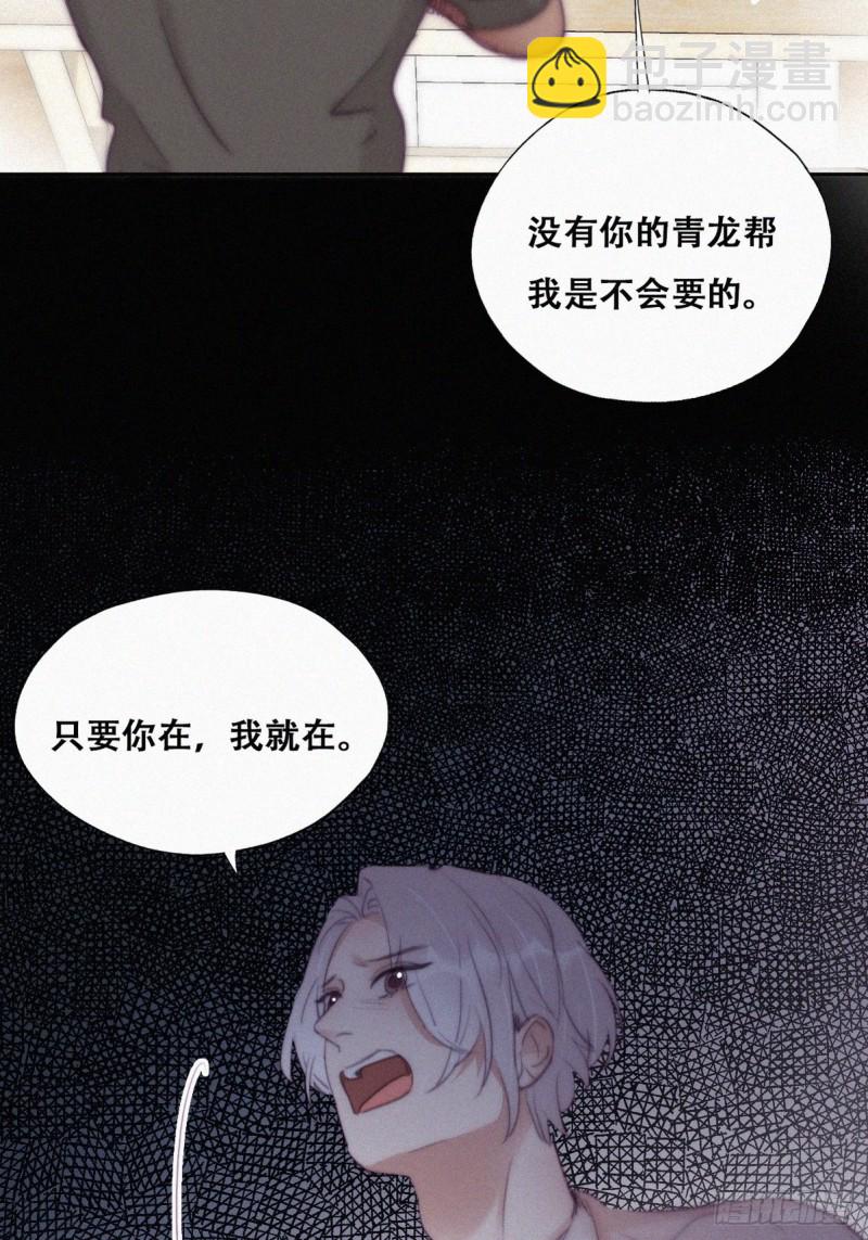 第119话 瞿城的回忆42