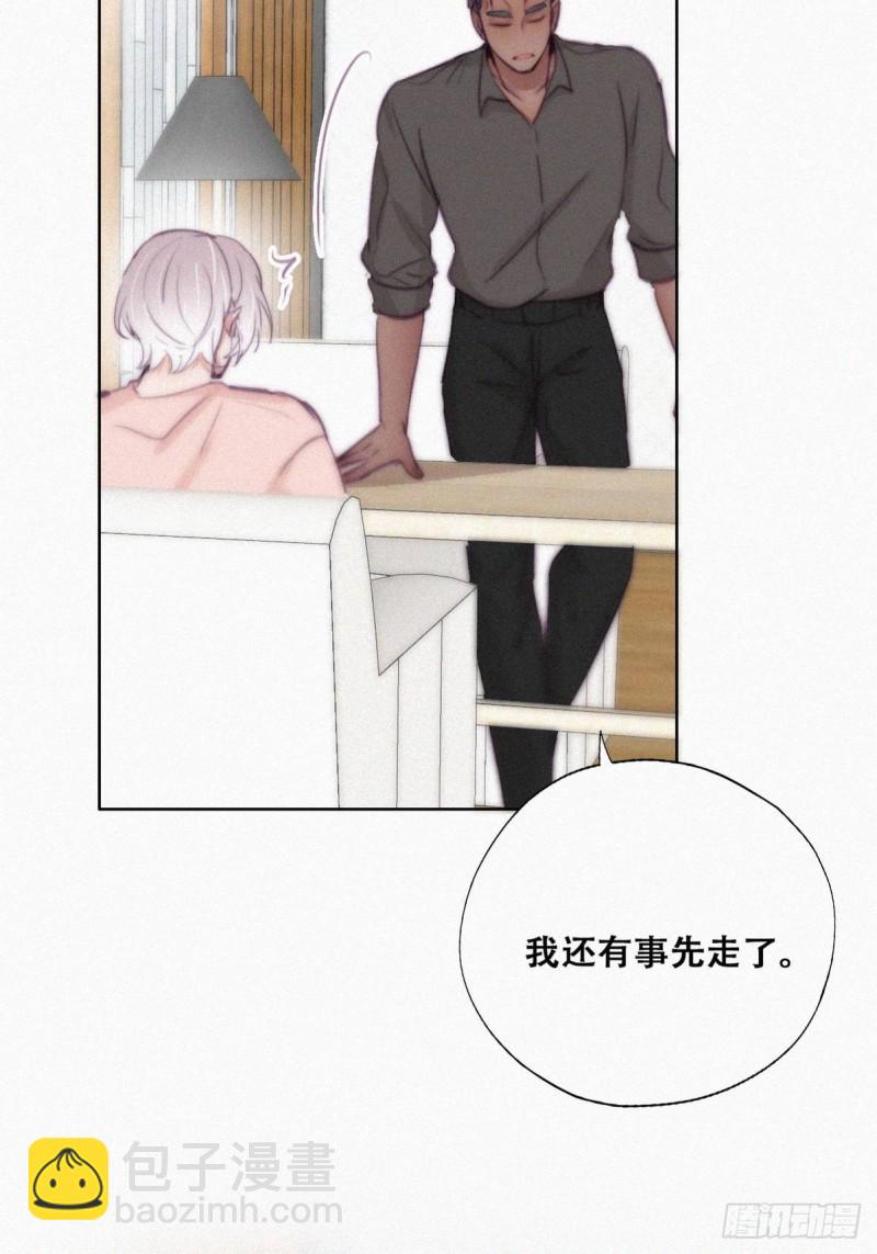 第119话 瞿城的回忆44