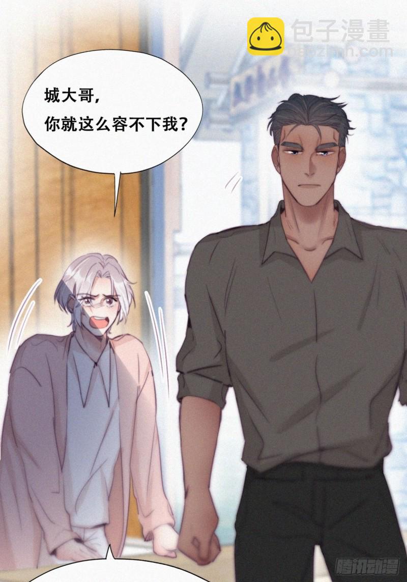 第119话 瞿城的回忆45
