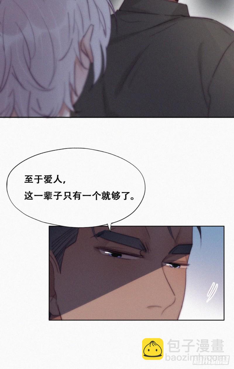 第119话 瞿城的回忆48