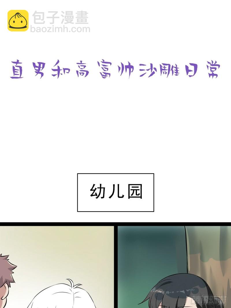 第119话 瞿城的回忆59