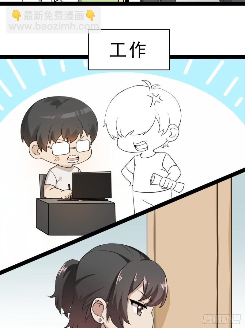第119话 瞿城的回忆64