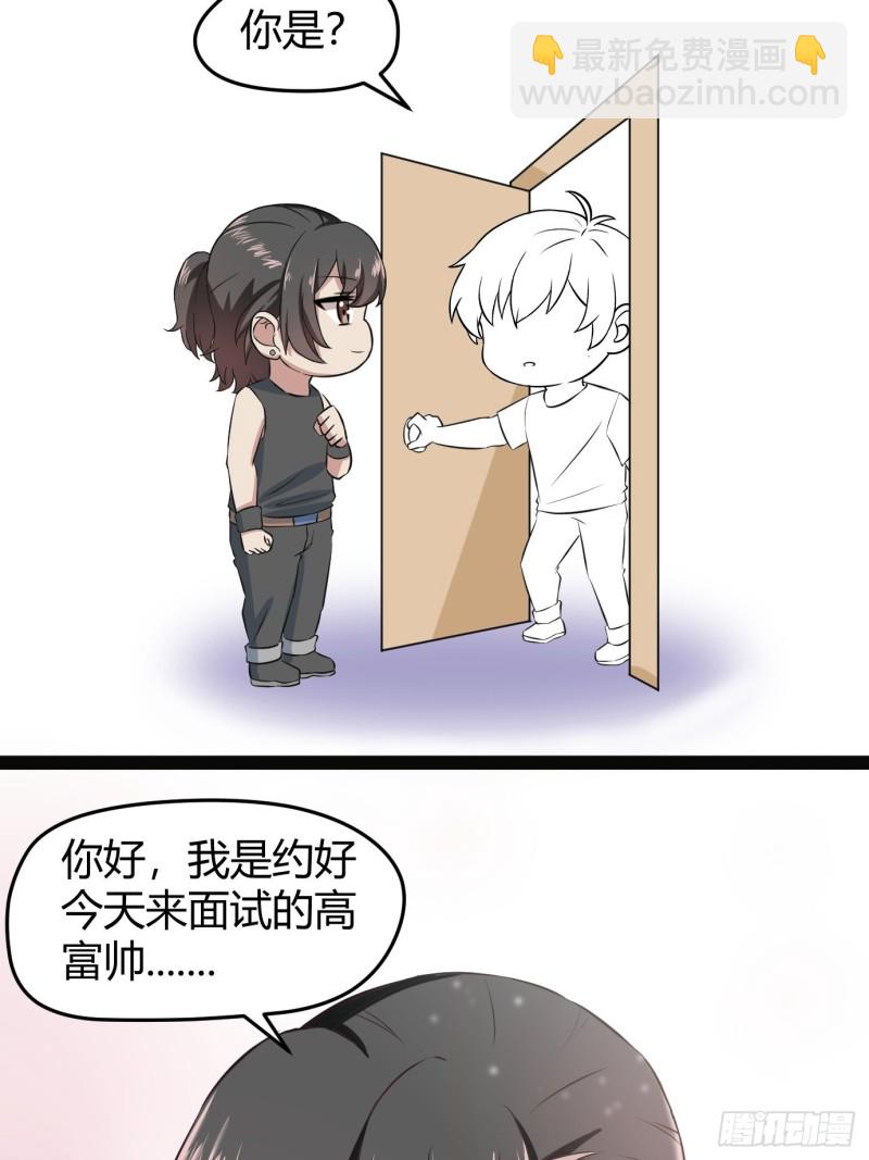 第119话 瞿城的回忆66