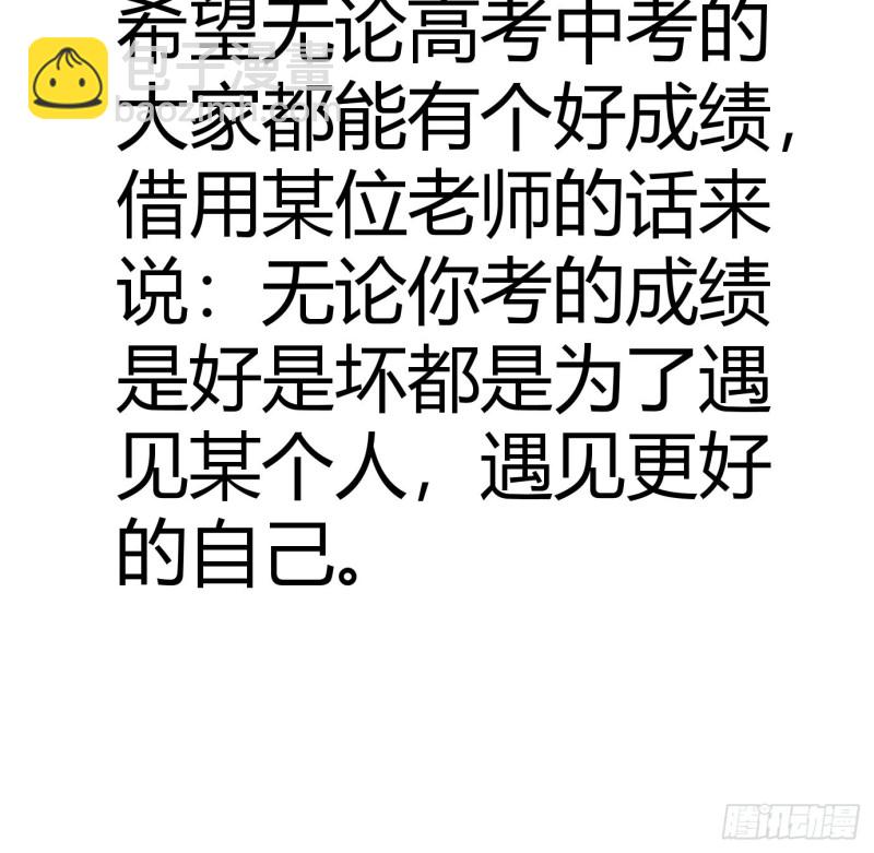 第119话 瞿城的回忆68